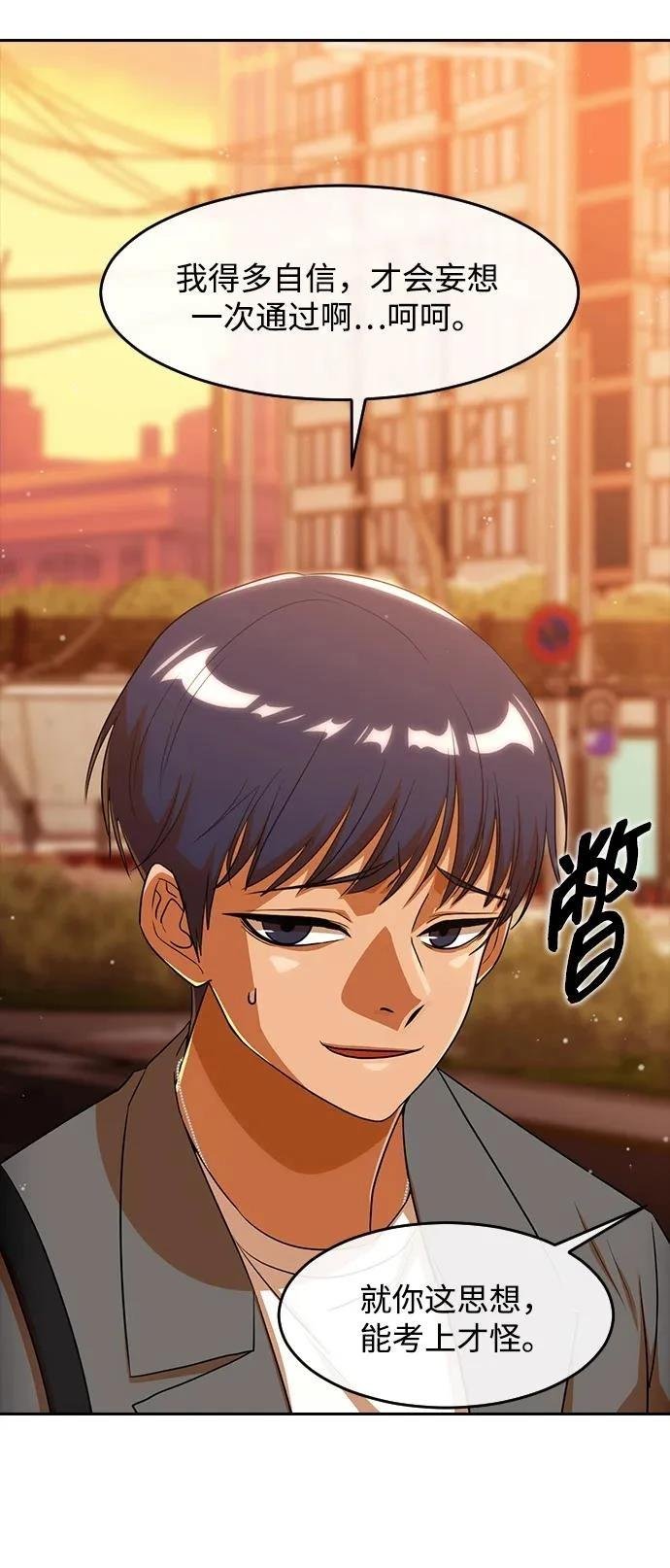 第341话