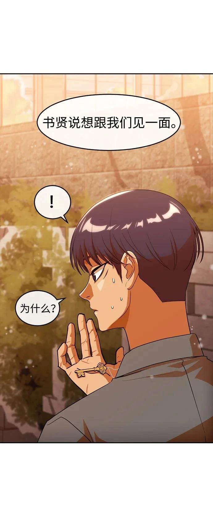 第341话