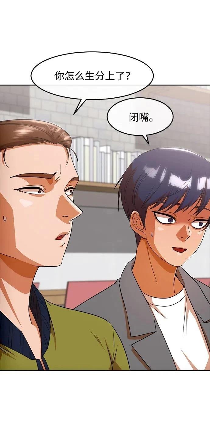 第341话