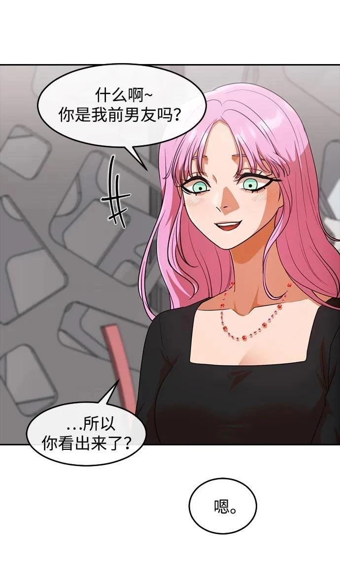 第341话