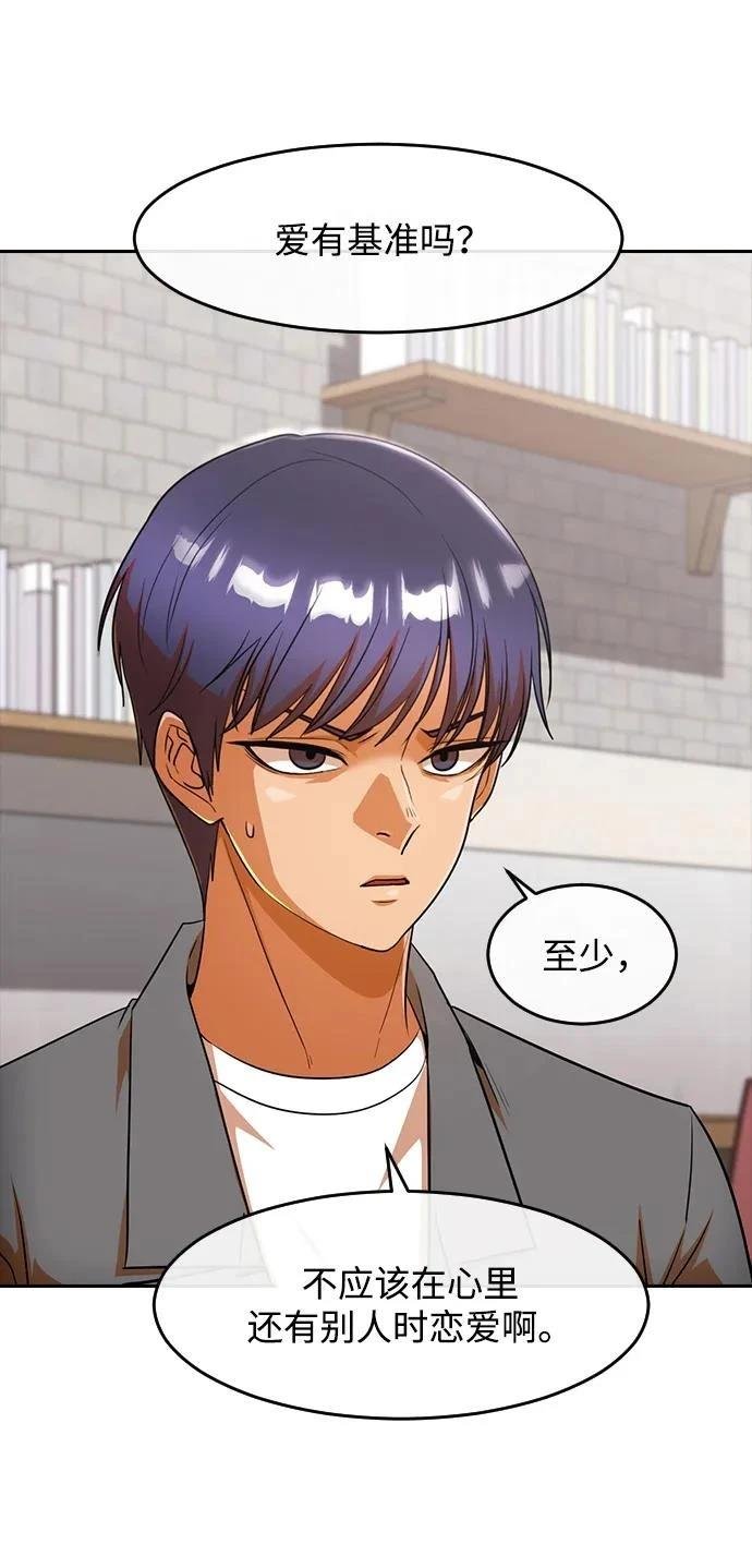第341话