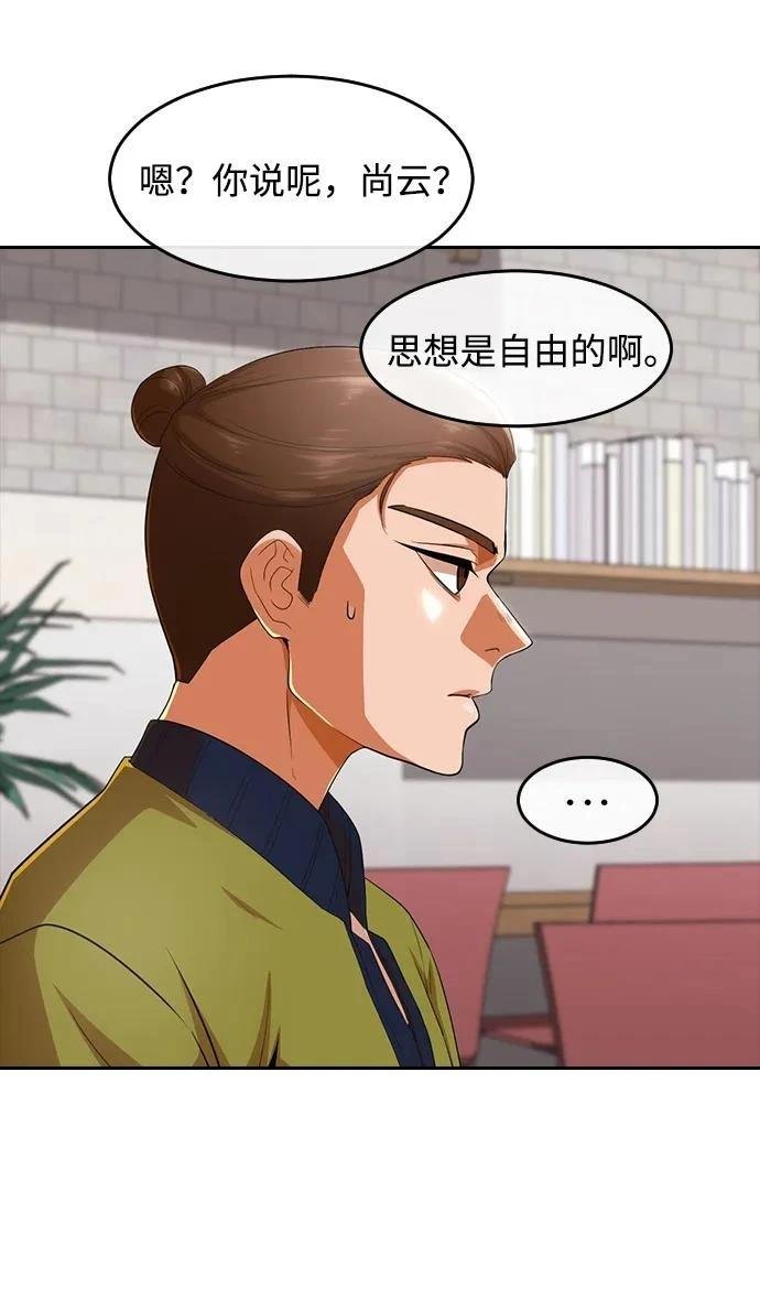 第341话