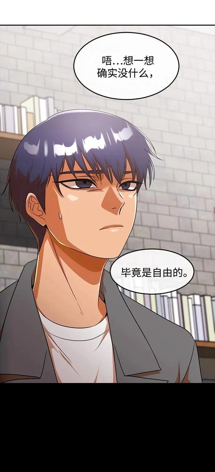 第341话