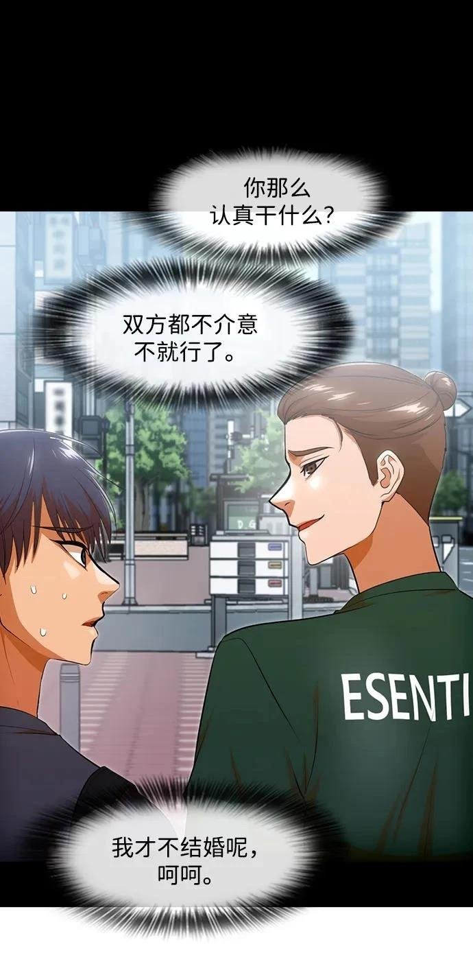 第341话