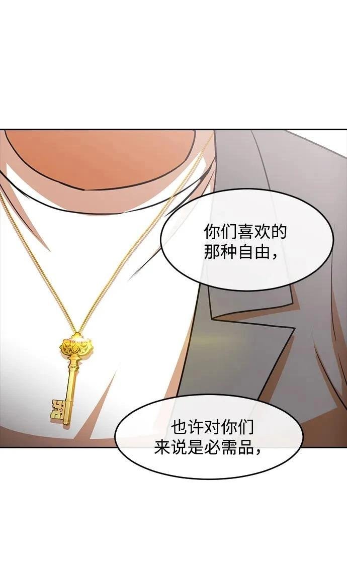 第341话