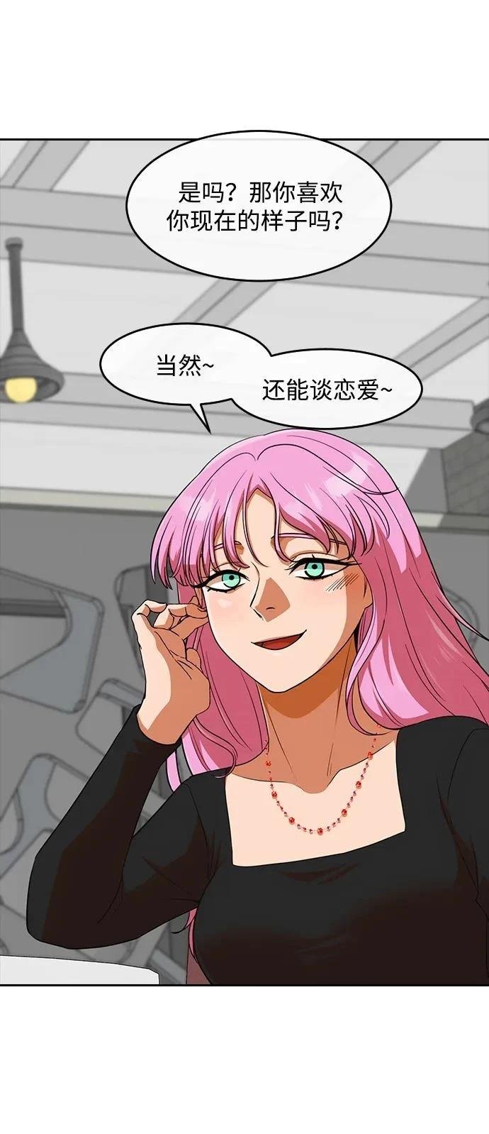 第341话