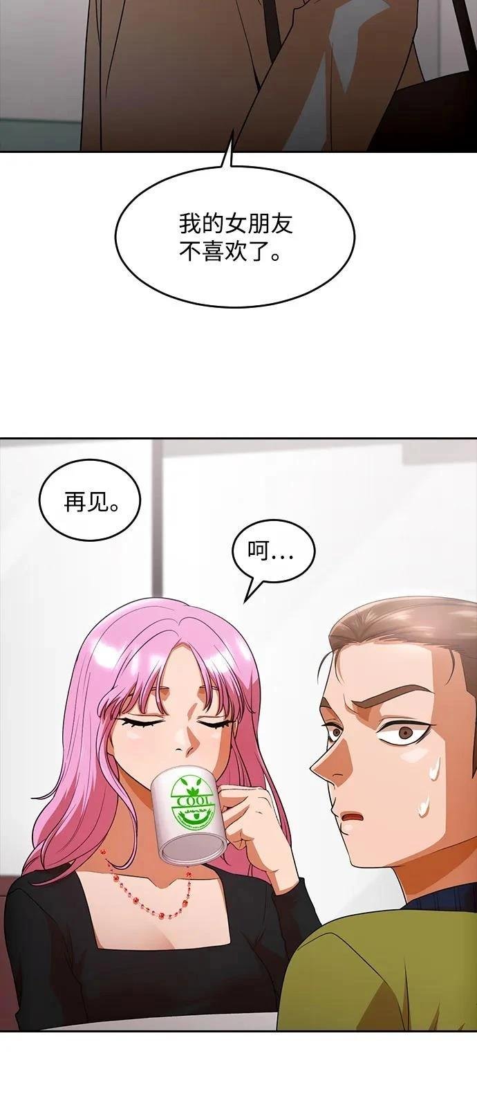 第341话