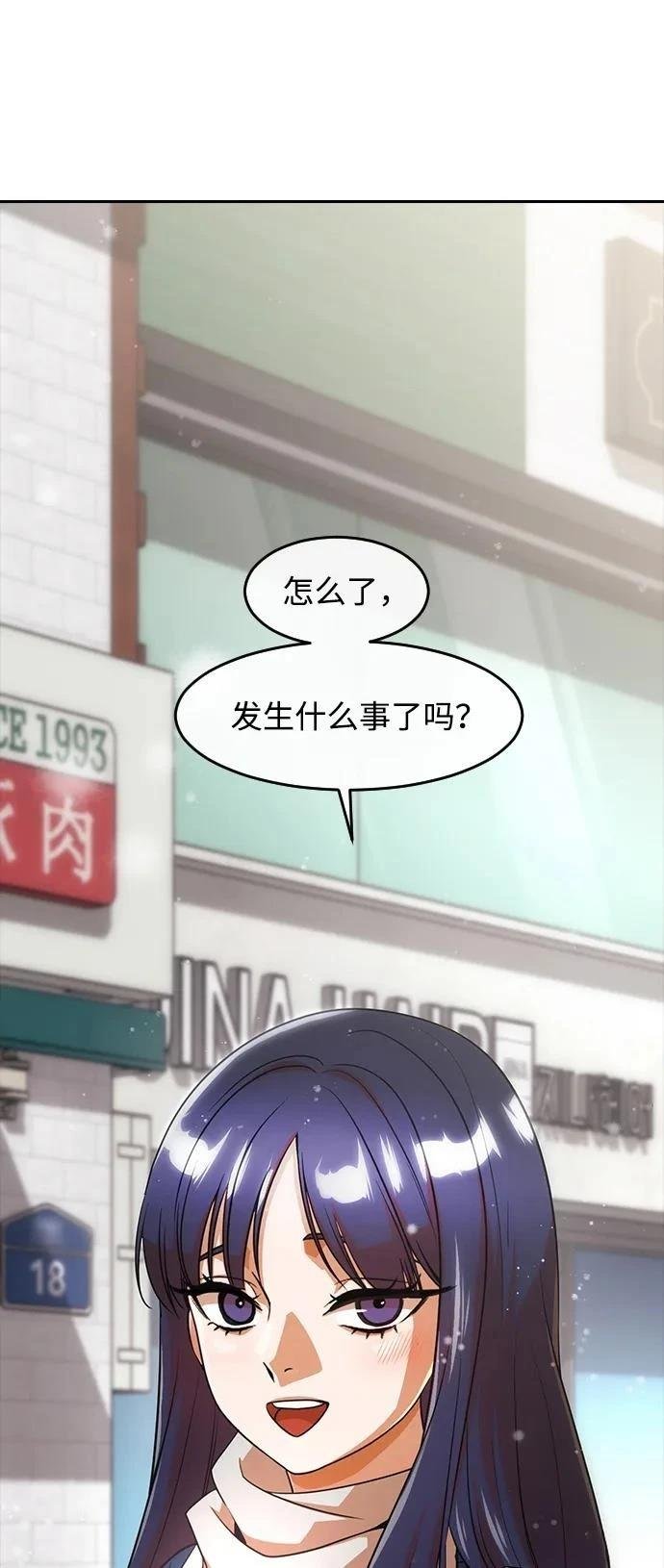 第341话
