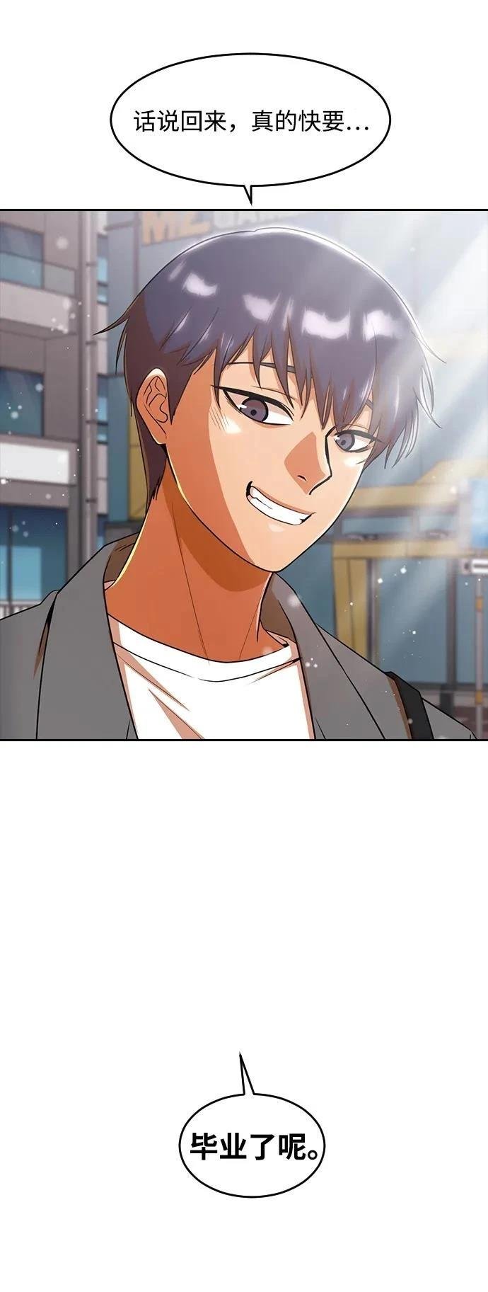 第341话
