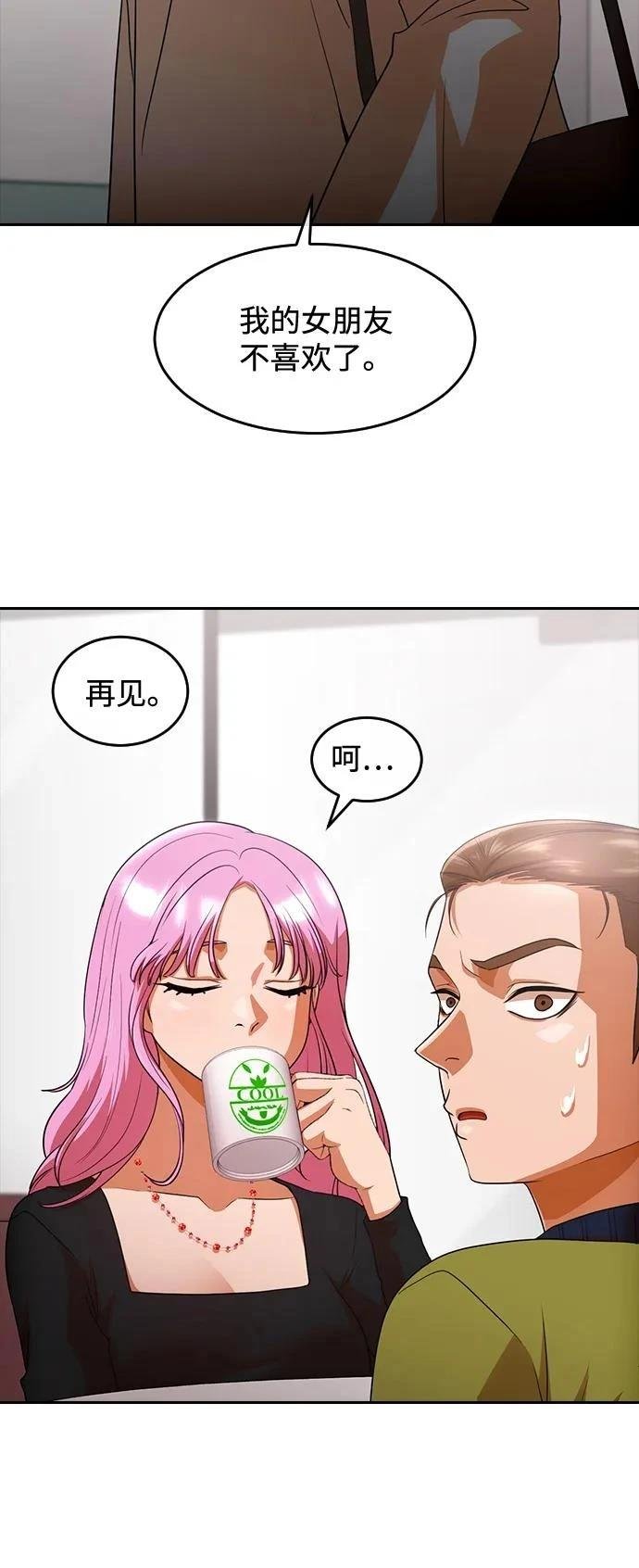 第342话