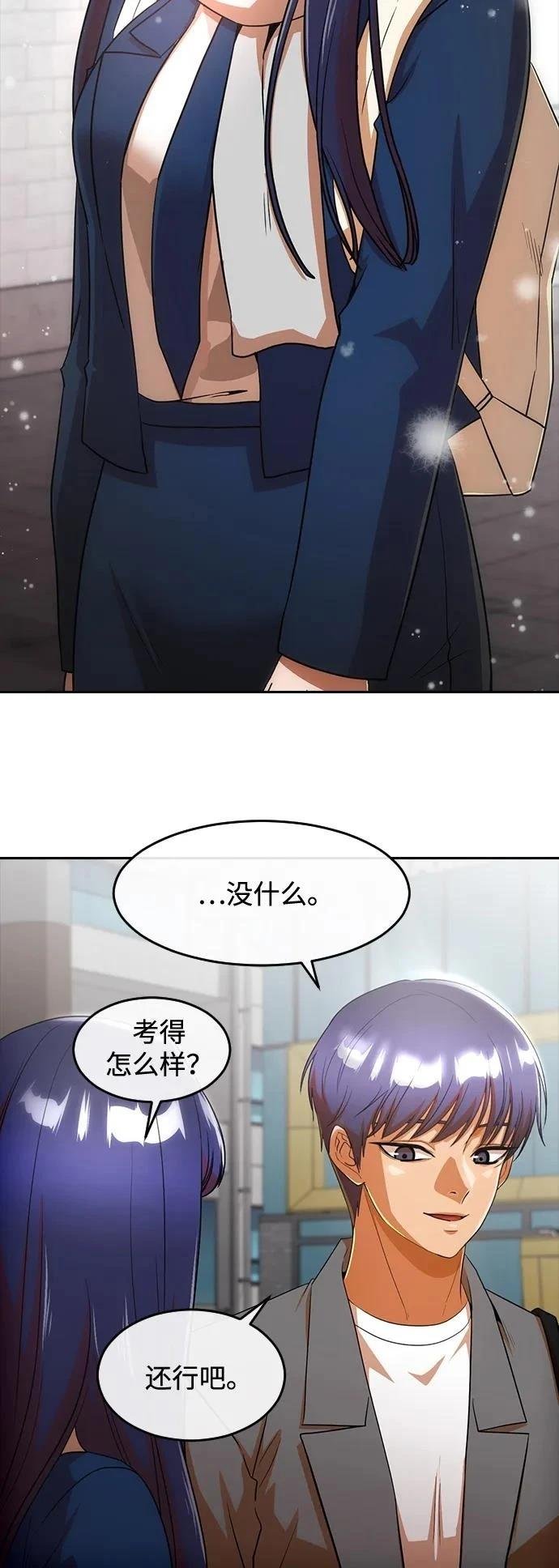第342话