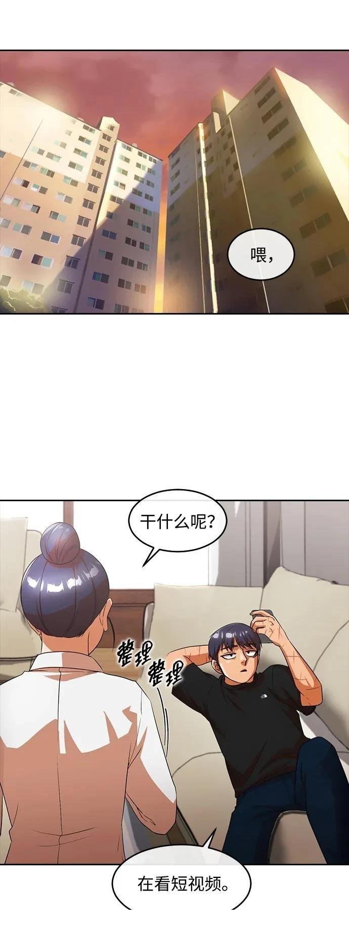 第342话