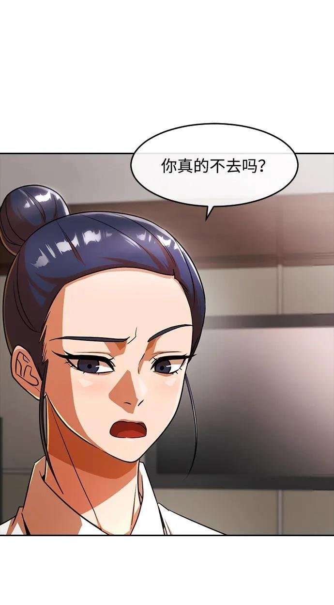 第342话