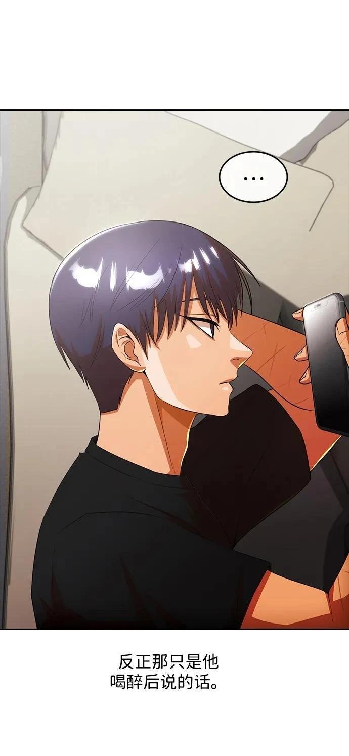 第342话