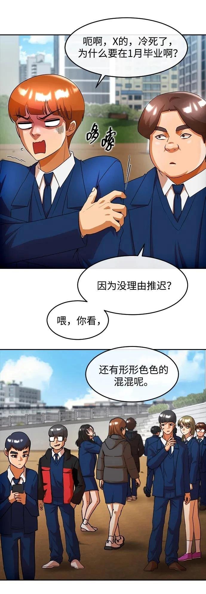 第342话