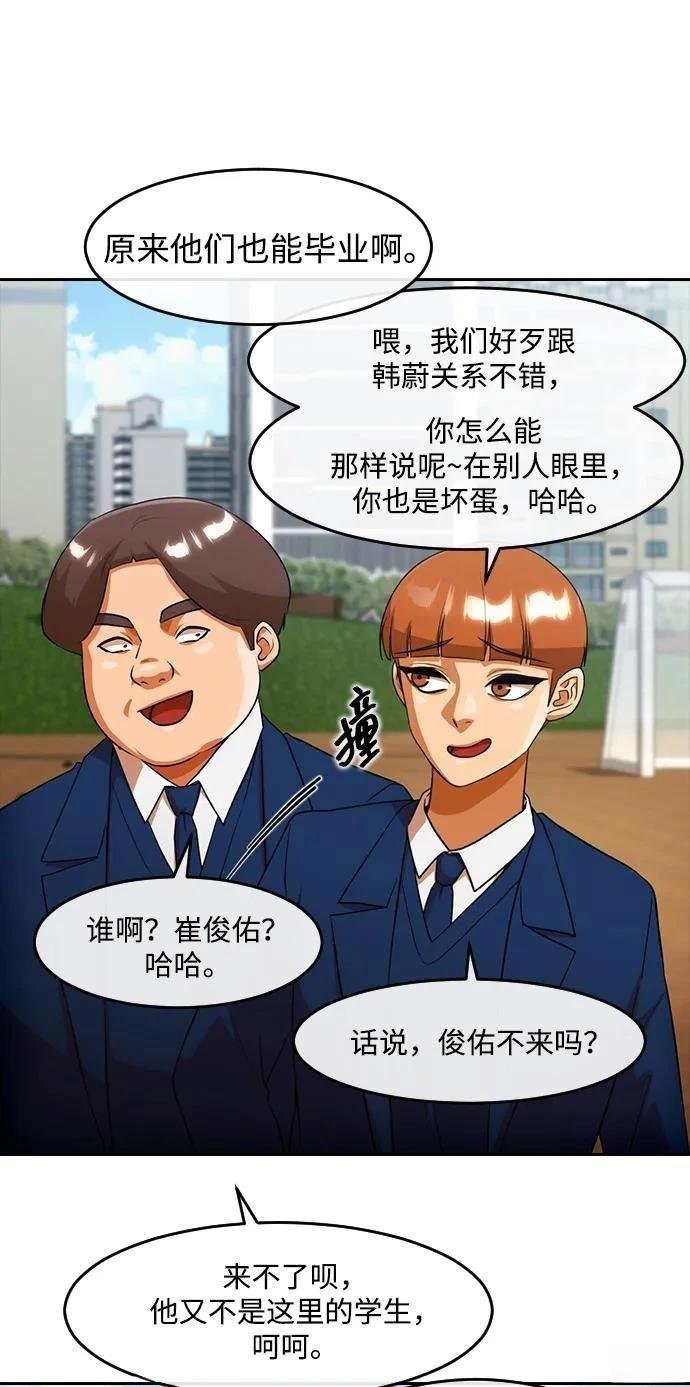第342话