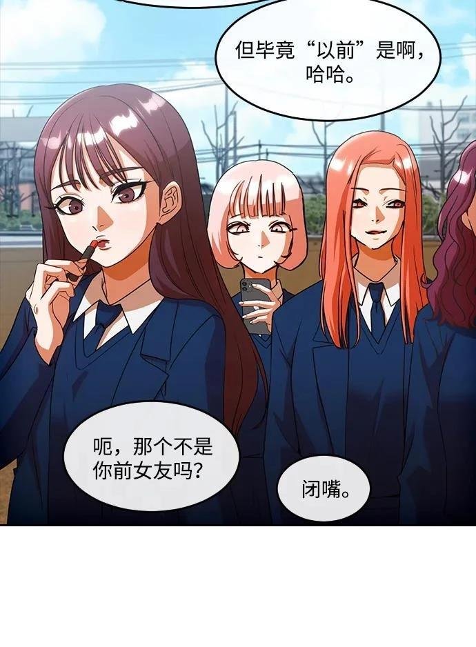 第342话