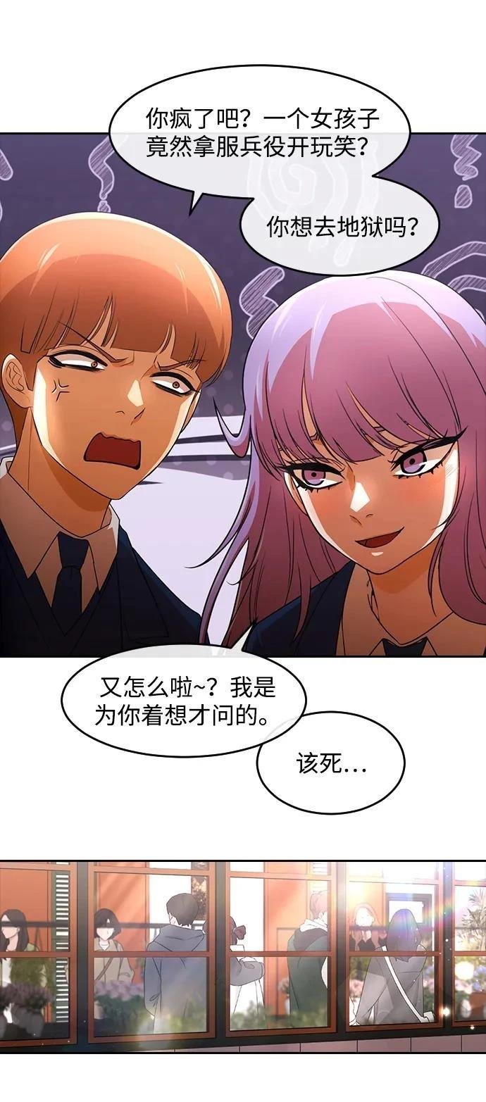 第342话