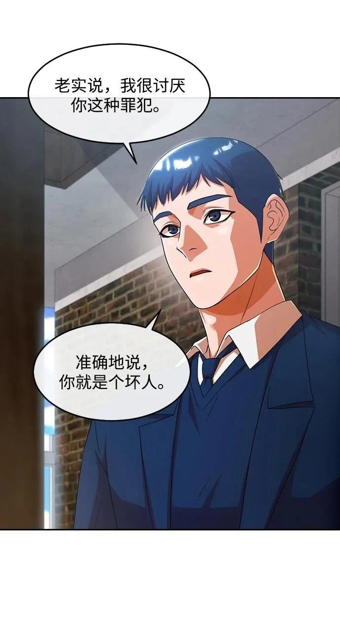 第342话