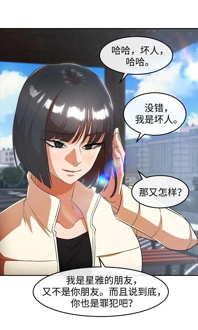第342话