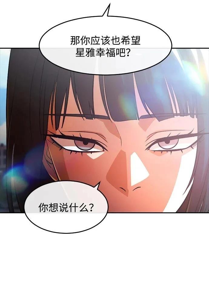 第342话