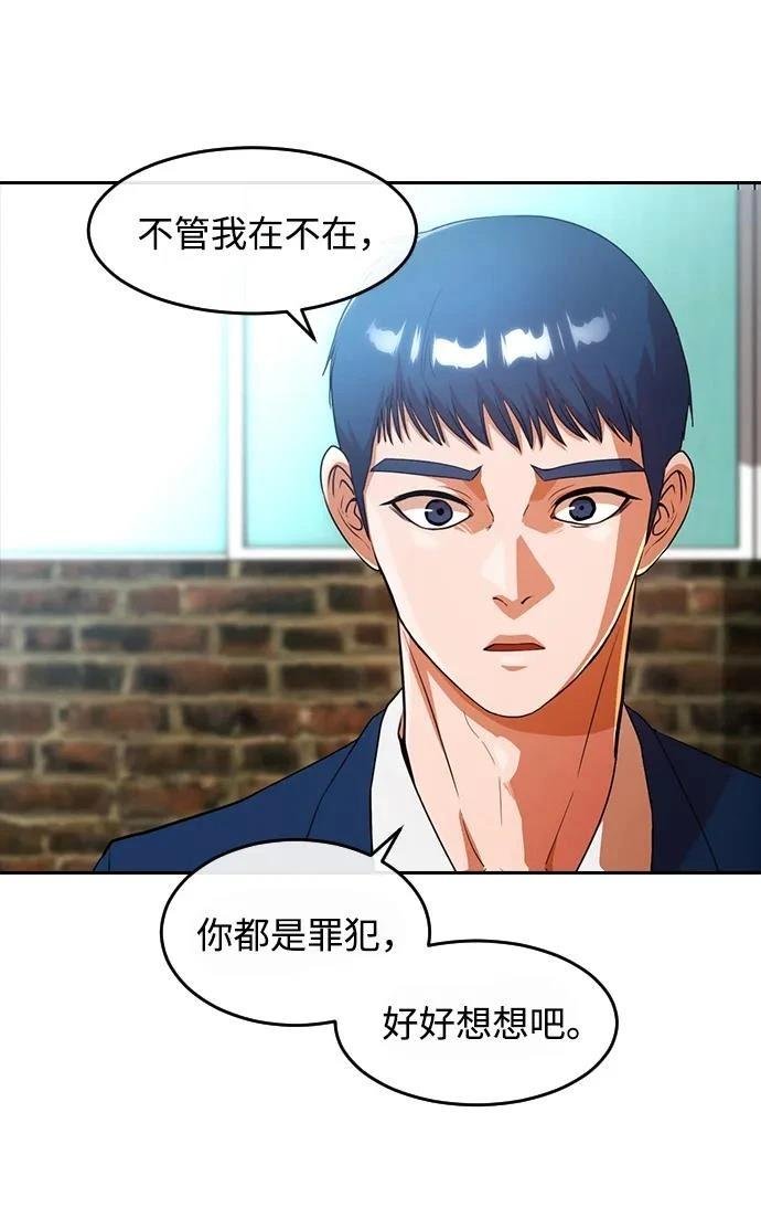 第342话