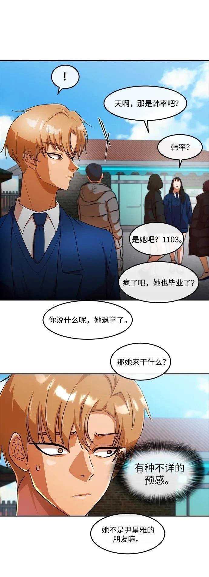 第342话