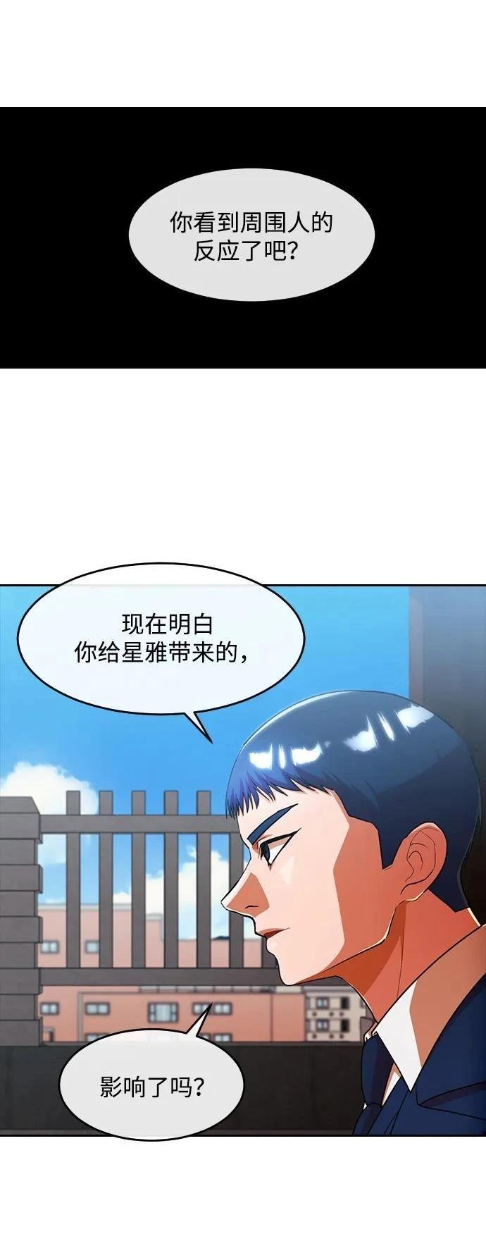 第342话