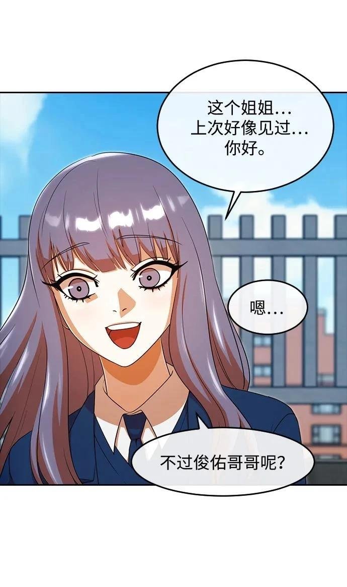 第342话