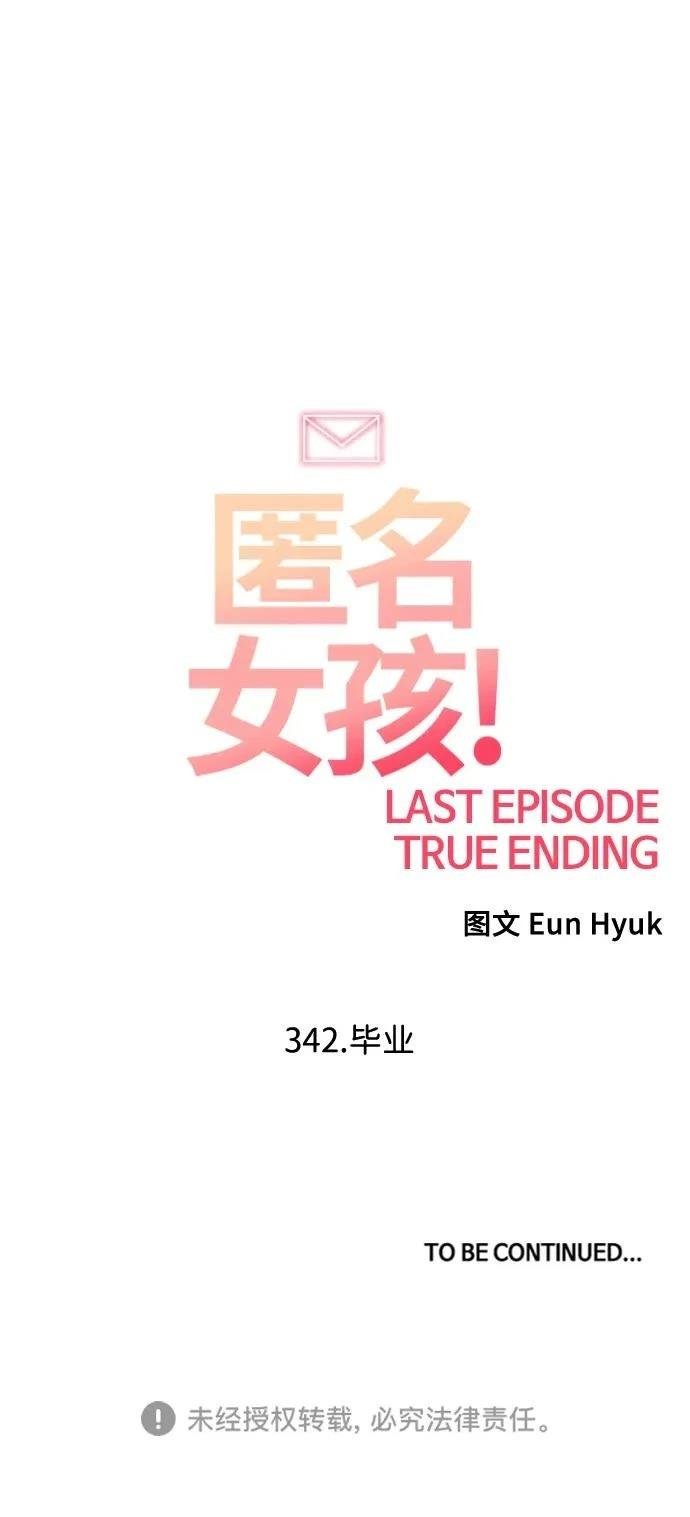第342话
