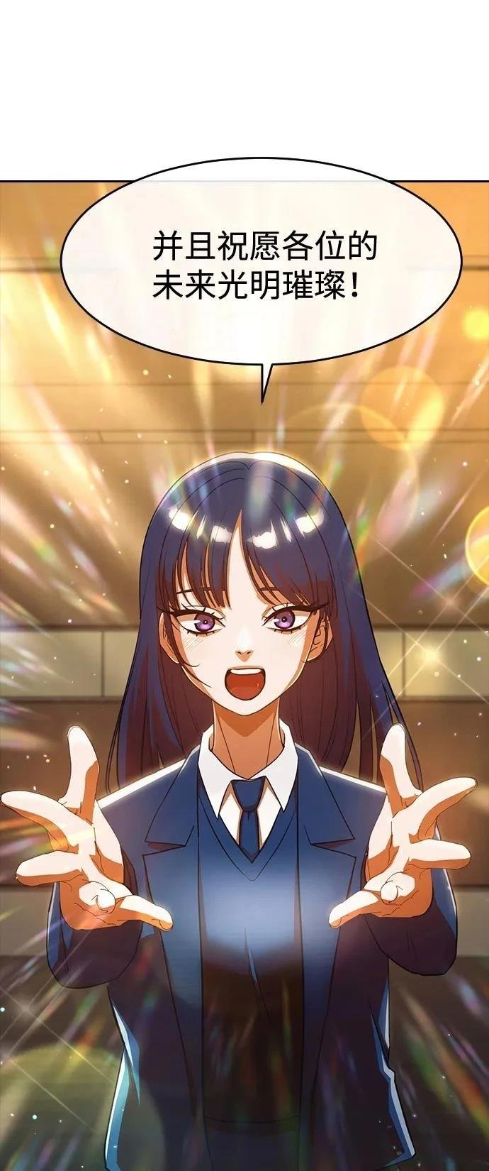 第344话