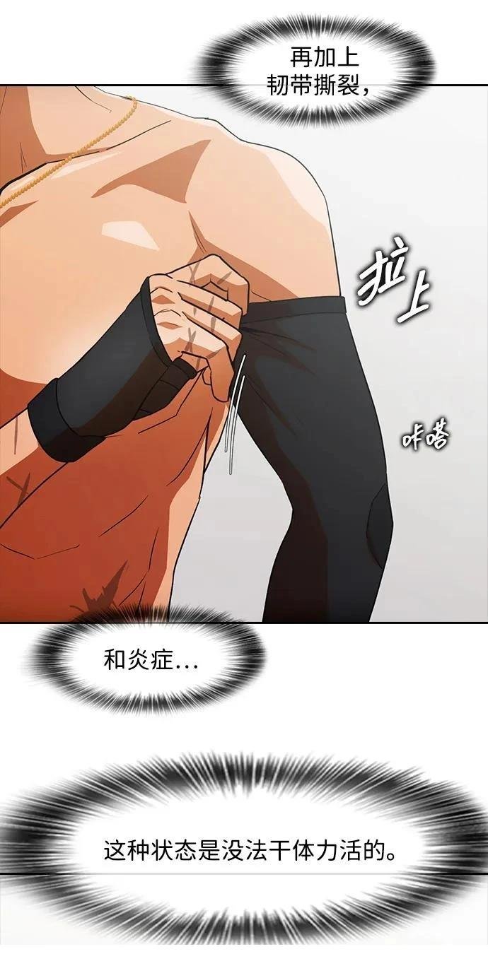 第344话