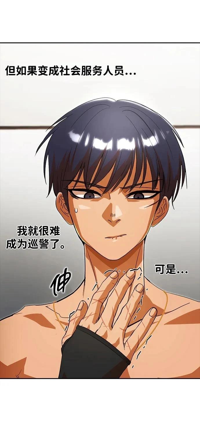 第344话
