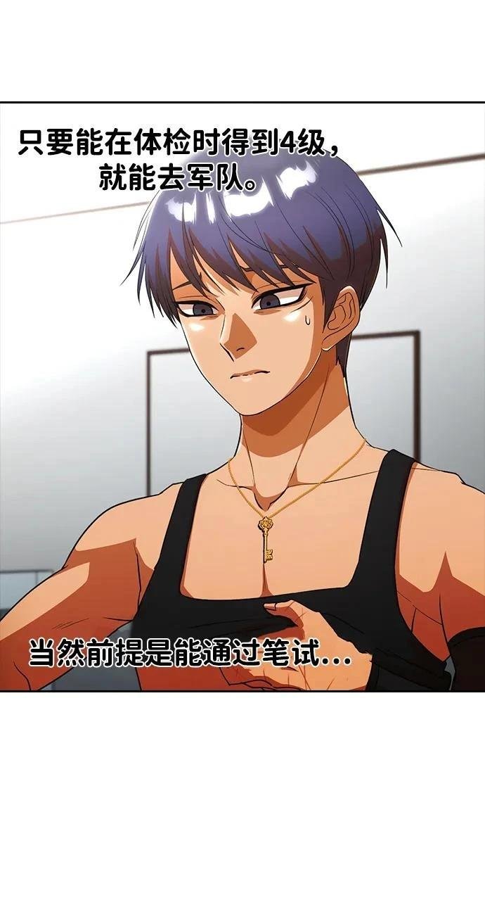 第344话