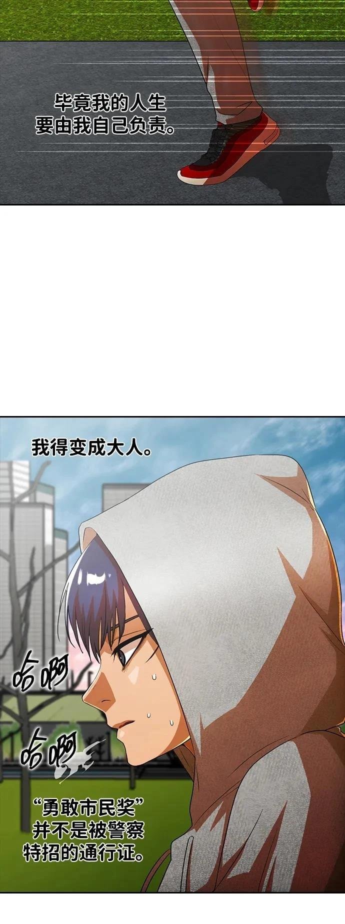 第344话