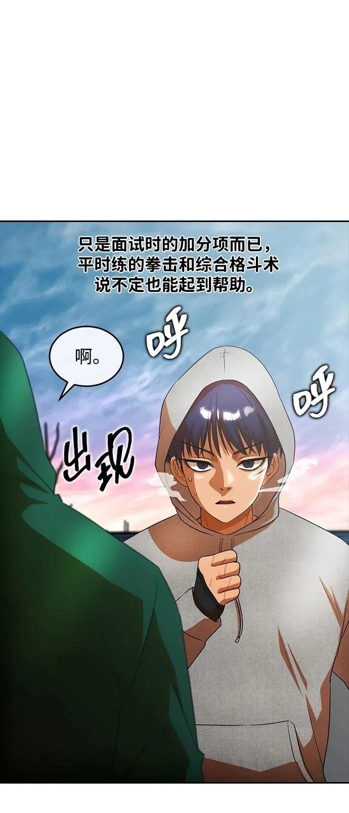 第344话