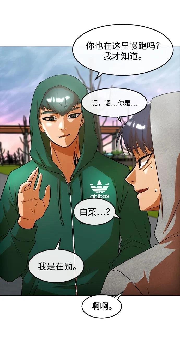 第344话