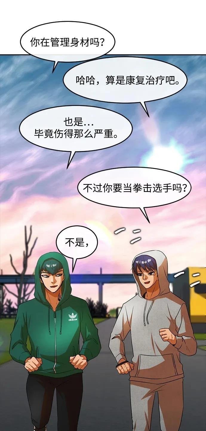第344话