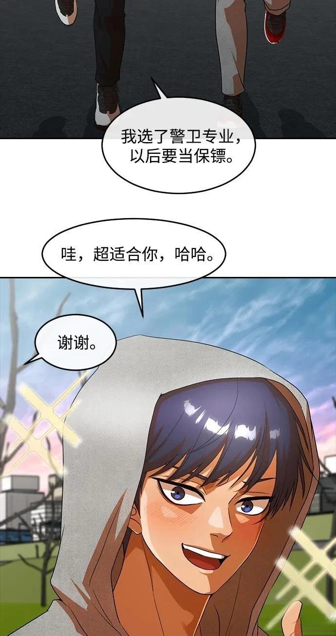 第344话