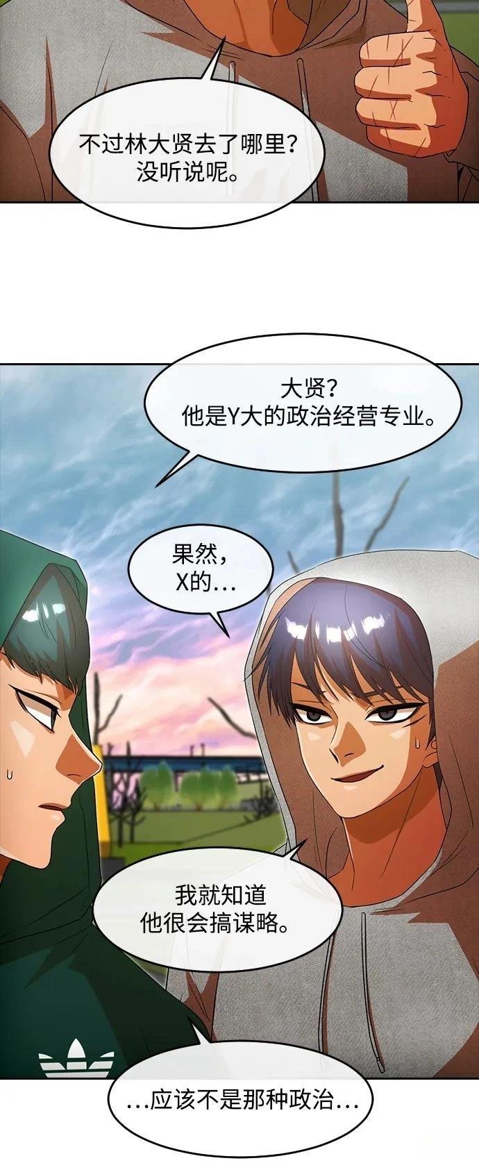 第344话