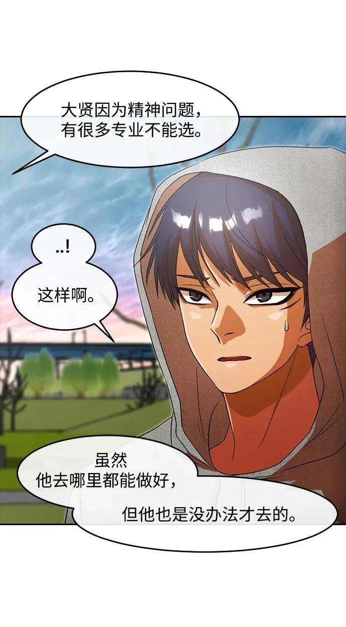 第344话