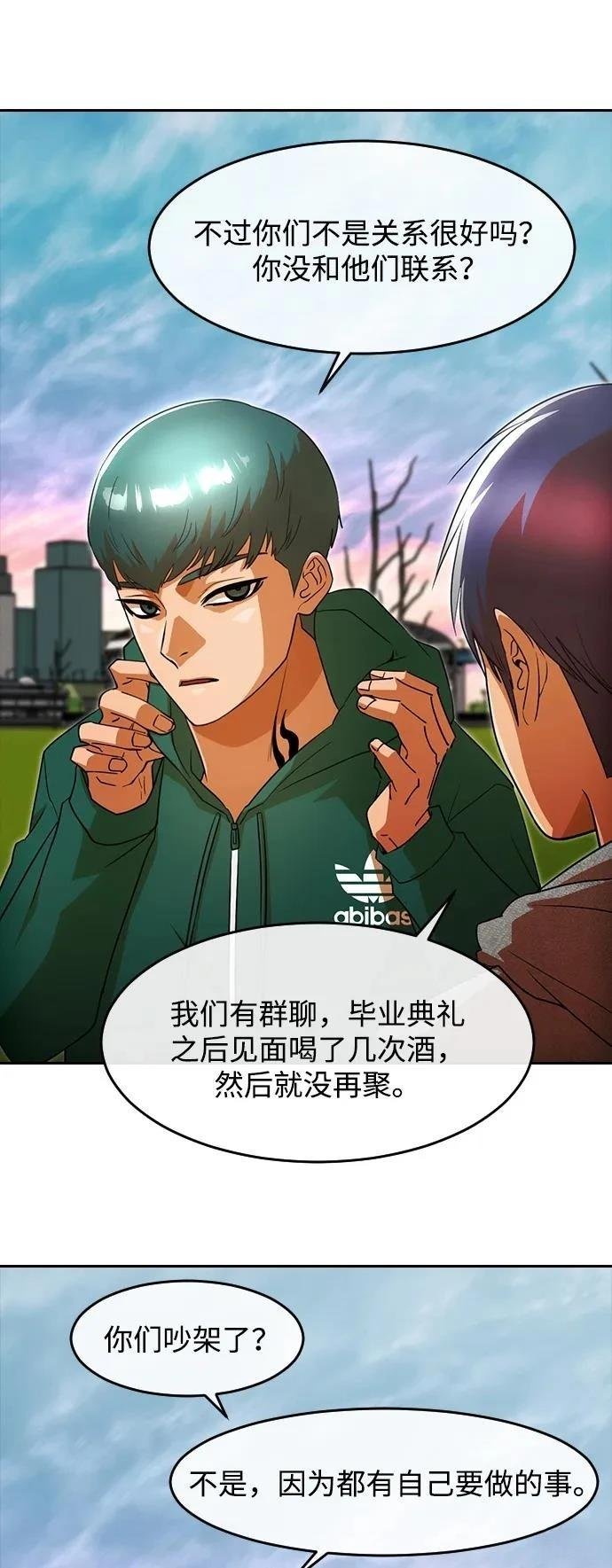 第344话
