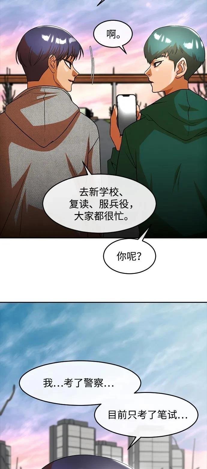 第344话