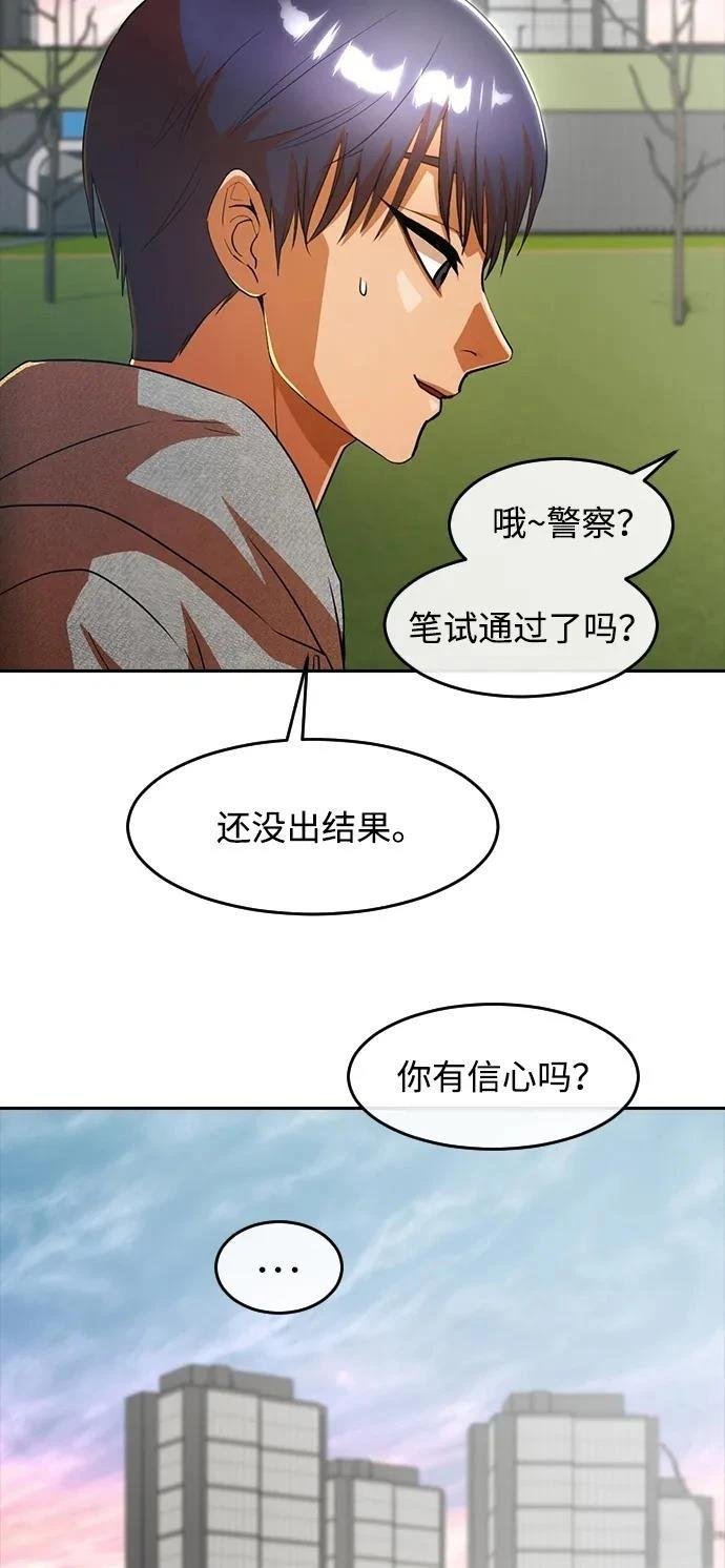 第344话