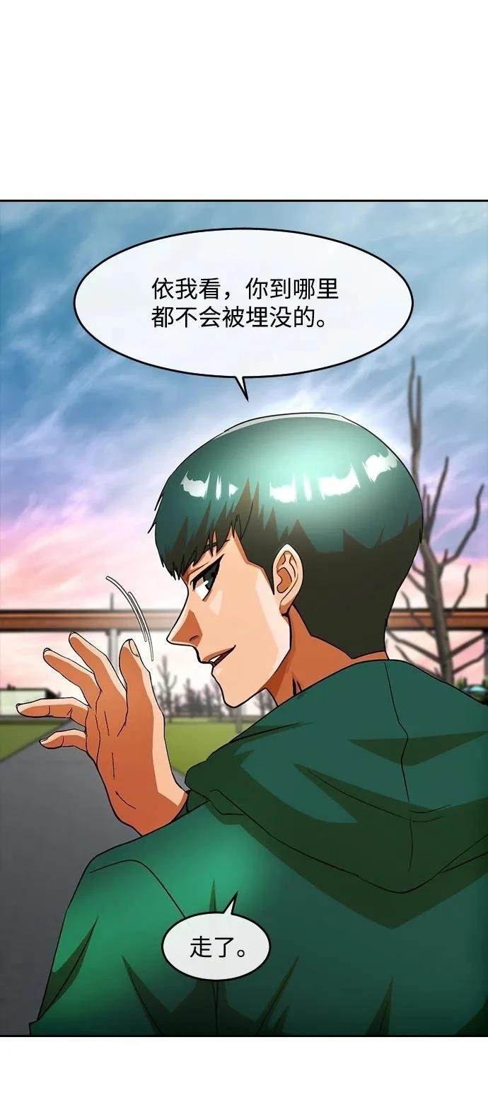 第344话