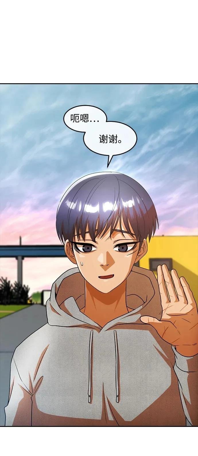 第344话