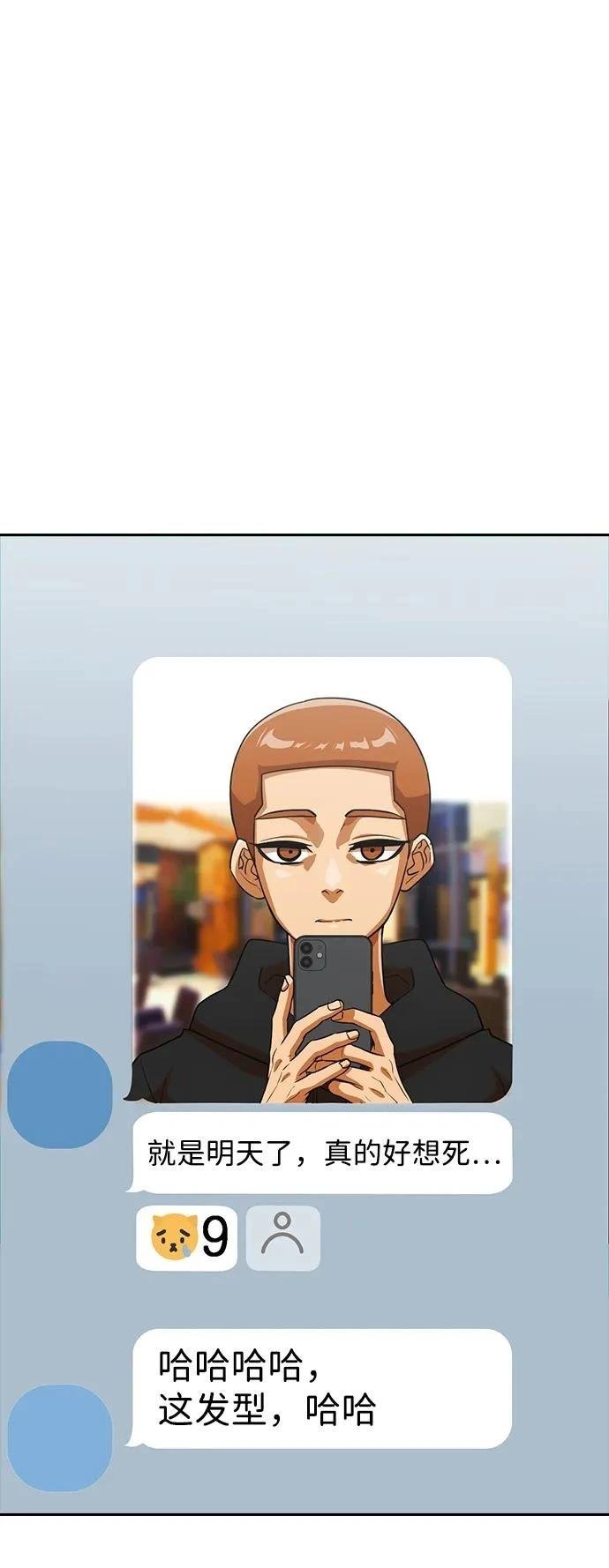 第344话
