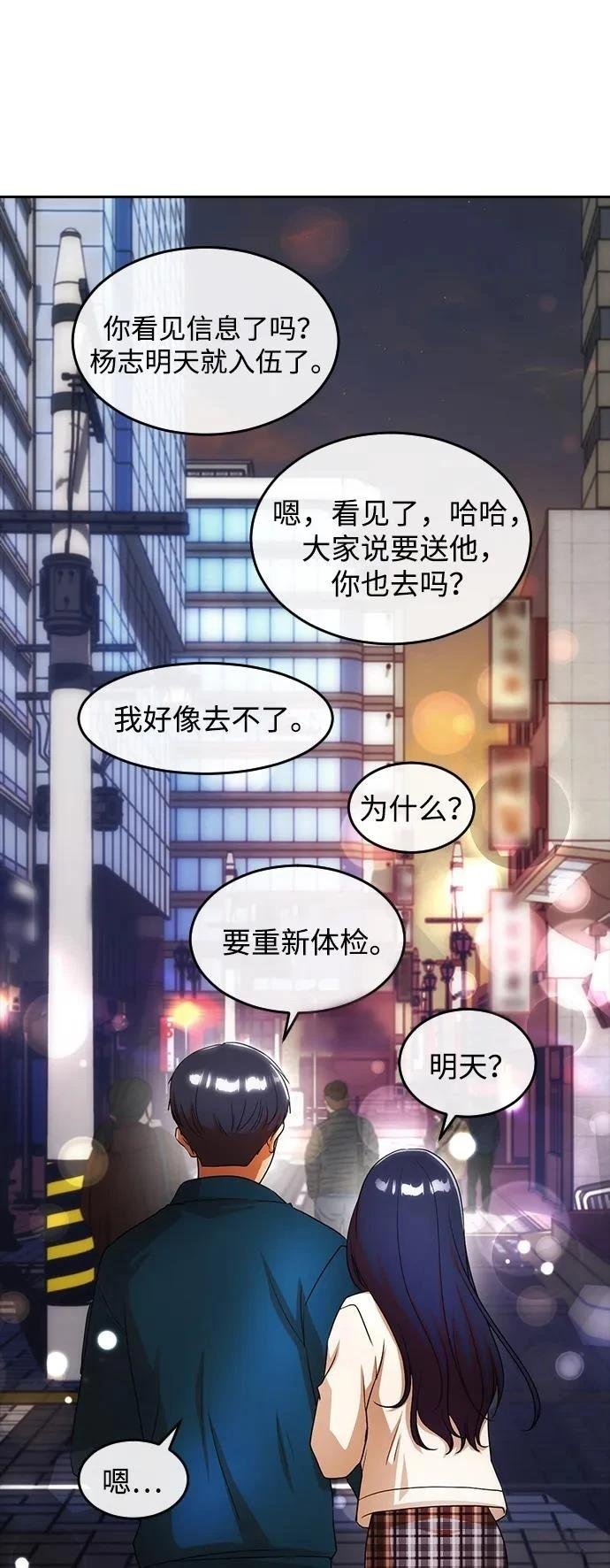 第344话