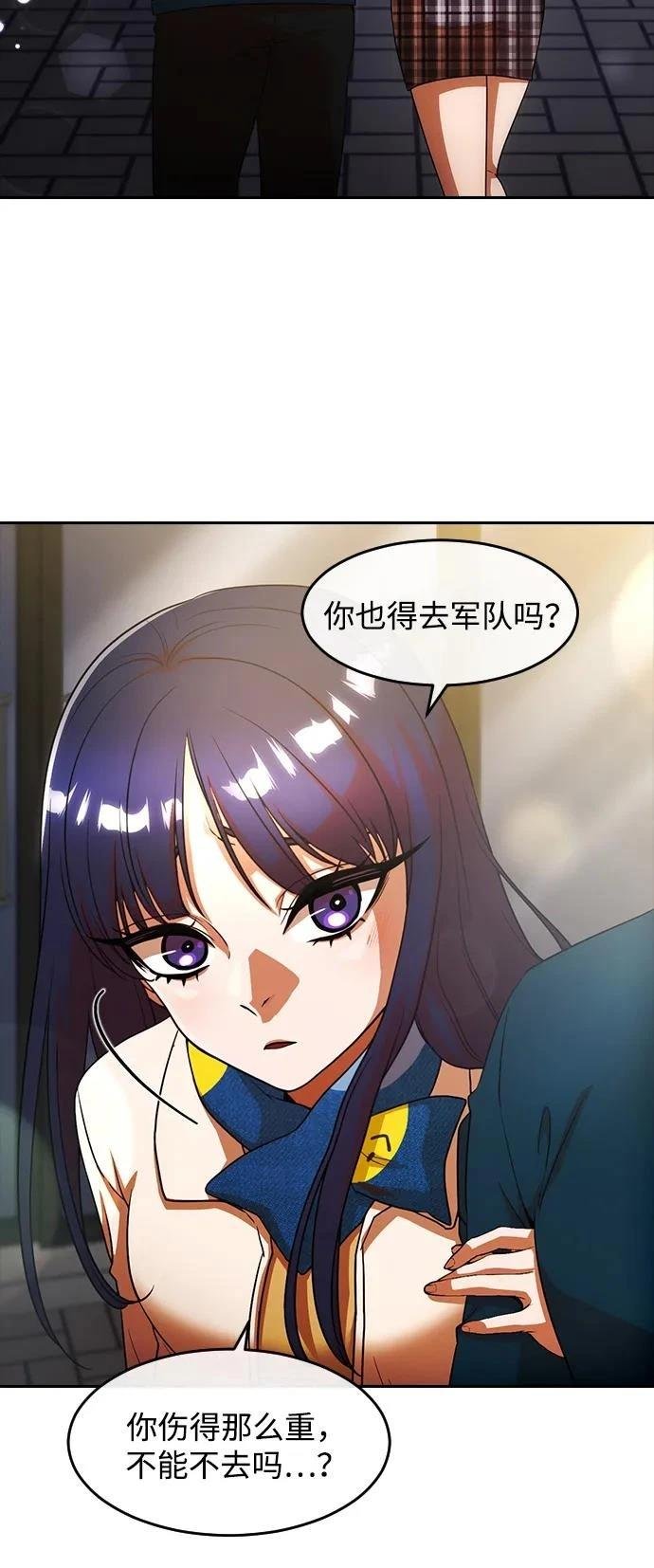 第344话
