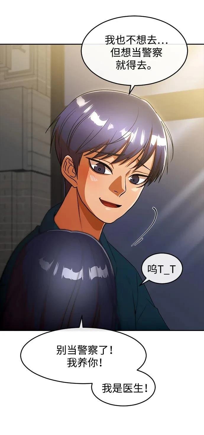 第344话